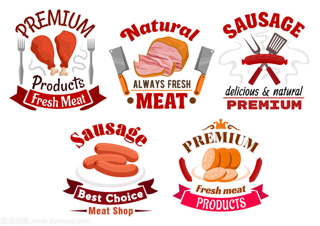 屠宰肉類食品和香腸標志