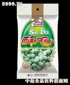 阿幸包裝芥末味 阿幸休閑食品