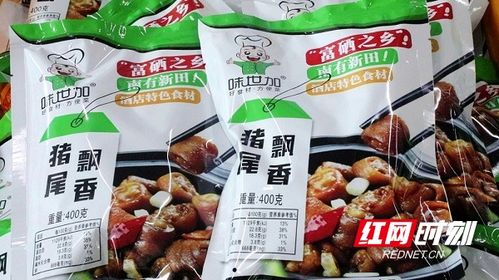 湘商回歸丨湖南味東食品 擁抱預(yù)制菜新風(fēng)口 將富硒美食銷往全國(guó)