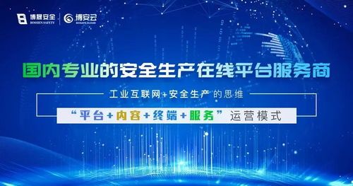 喜訊！博晟安全榮獲湖北省2022年首批“國家鼓勵(lì)的軟件企業(yè)”認(rèn)定